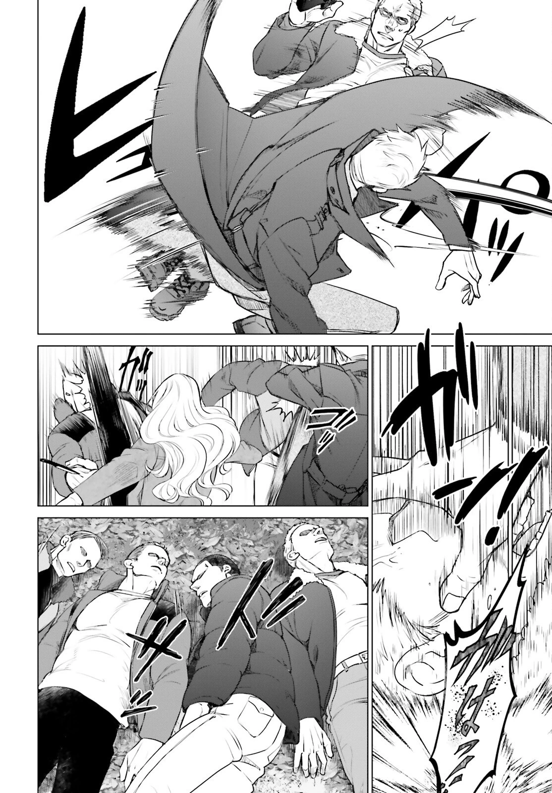 Dジェネシス ダンジョンが出来て3年 第40話 - 24