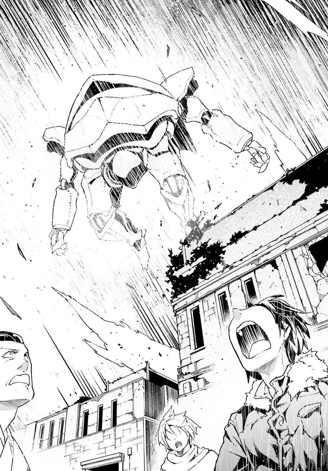 LV999の村人 第86話 - 22