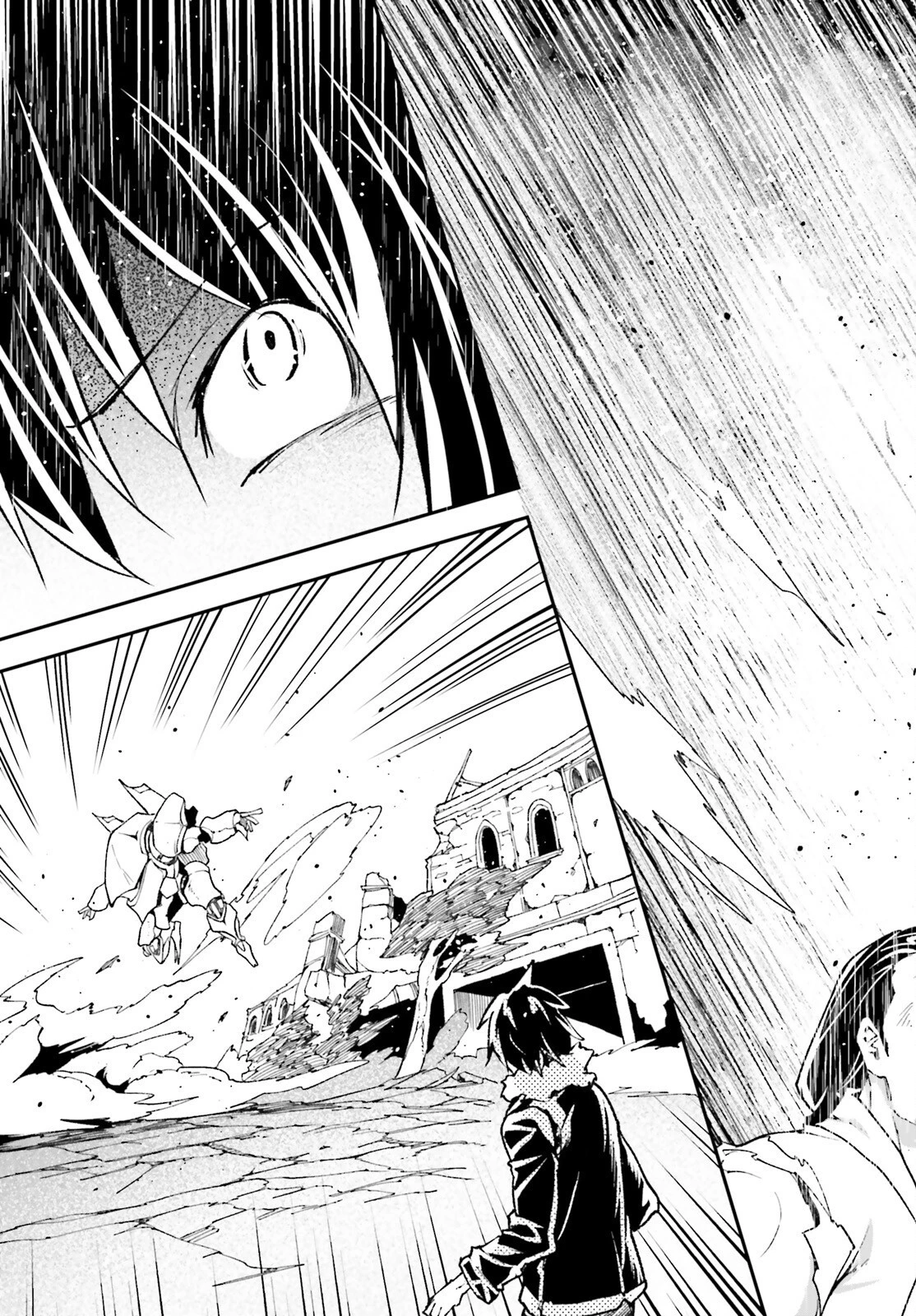 LV999の村人 第86話 - 23