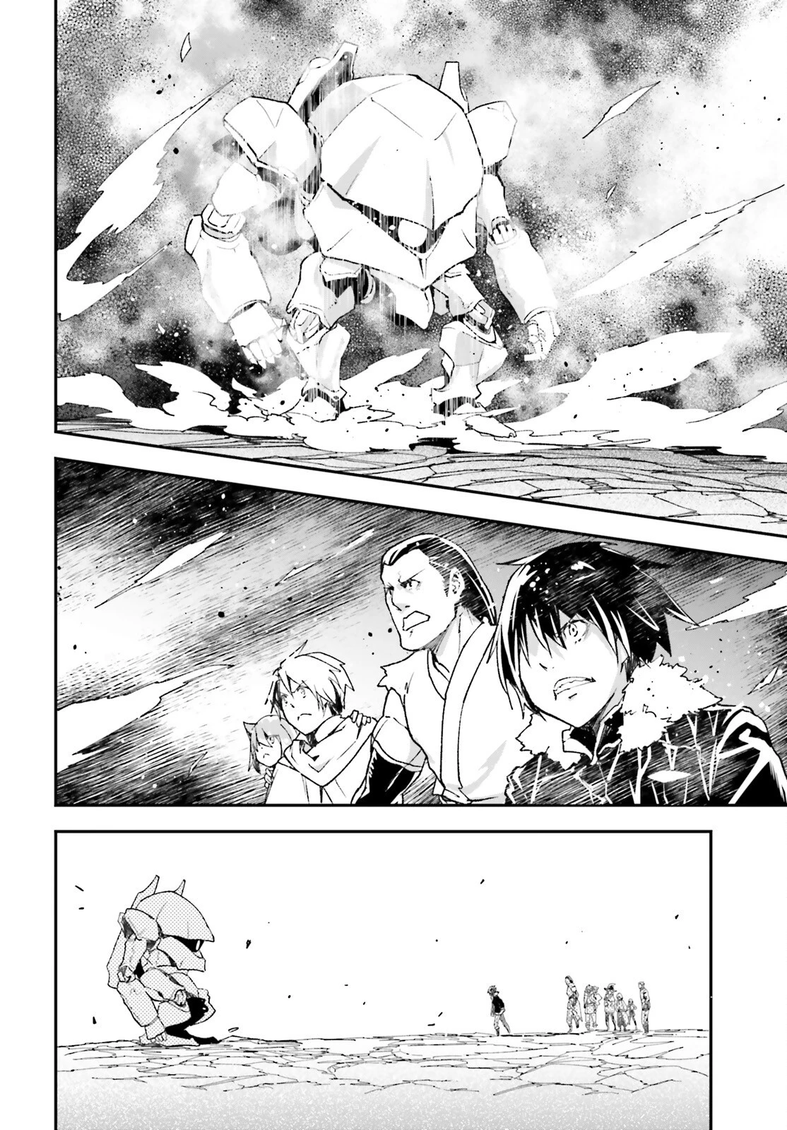 LV999の村人 第86話 - 24