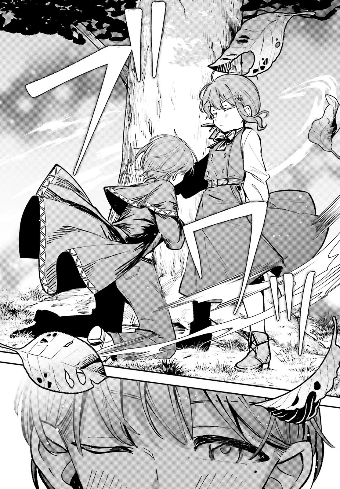 転生錬金少女のスローライフ 第6話 - 26