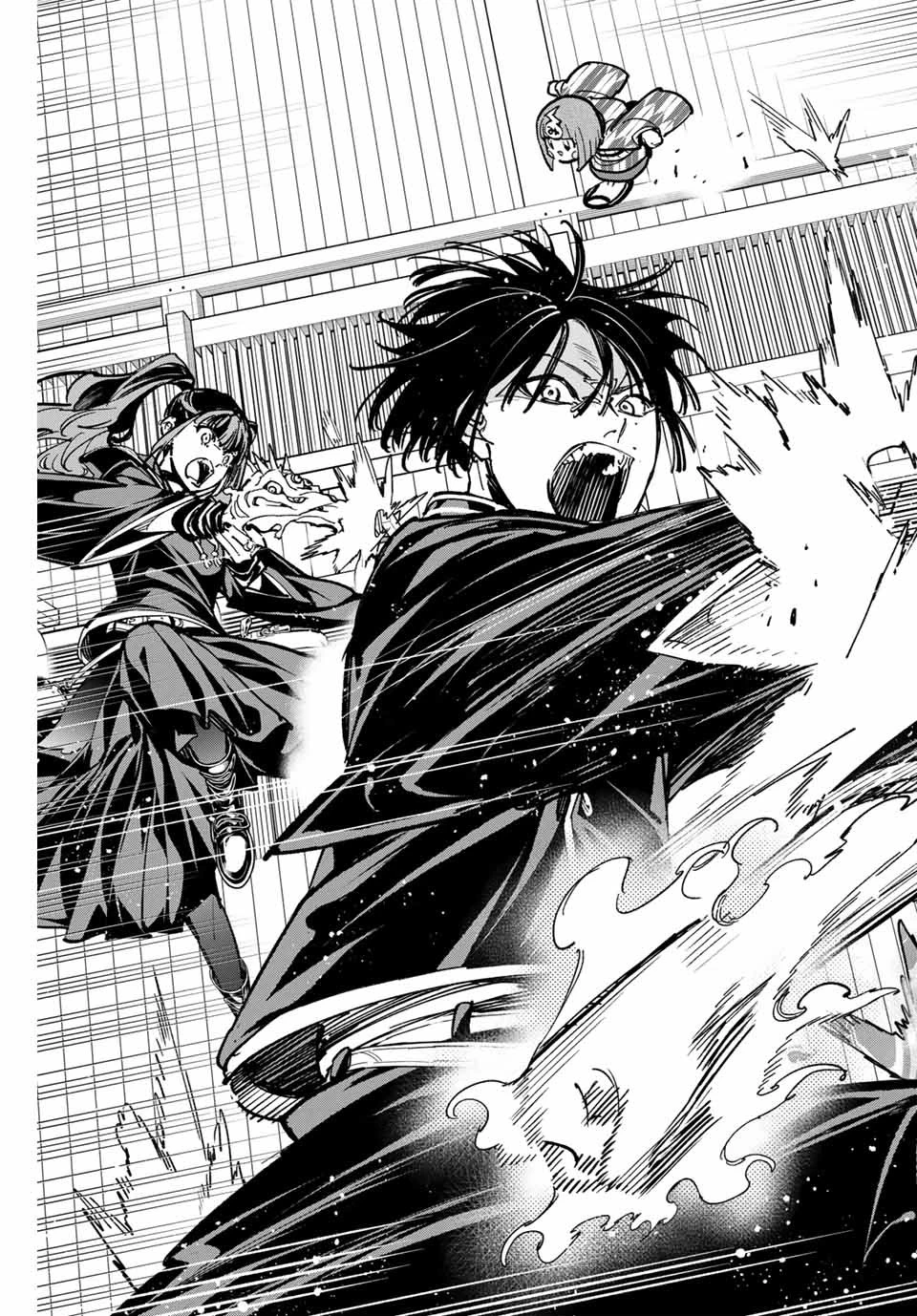 デッドアカウント 第55話 - 15