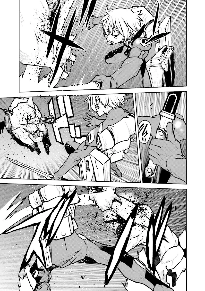 航宙軍士官、冒険者になる 第4話 - 9