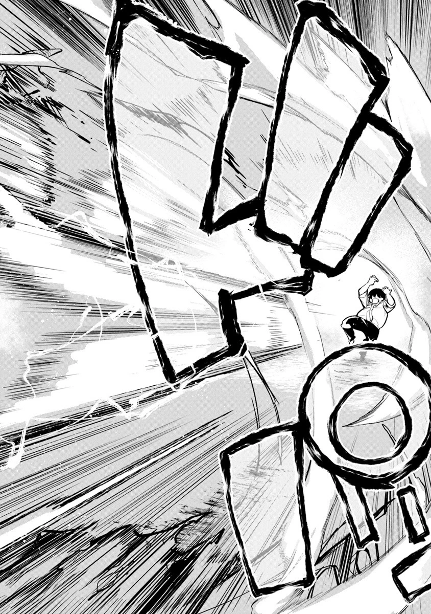 異世界でチート能力（スキル）を手にした俺は、現実世界をも無双する ～レベルアップは人生を変えた～ 第2話 - 10