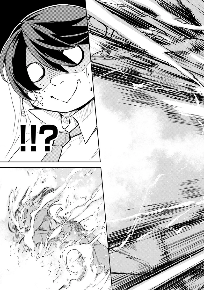 異世界でチート能力（スキル）を手にした俺は、現実世界をも無双する ～レベルアップは人生を変えた～ 第2話 - 11