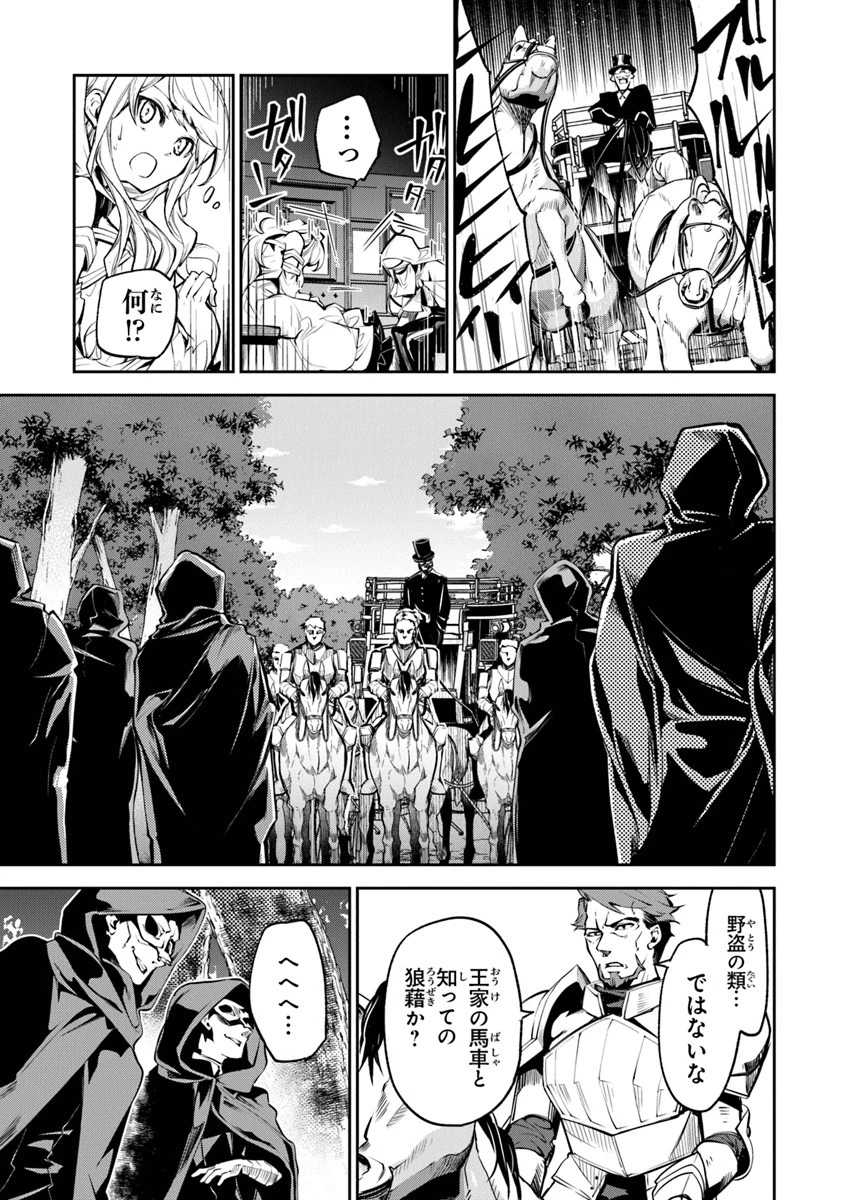 異世界でチート能力（スキル）を手にした俺は、現実世界をも無双する ～レベルアップは人生を変えた～ 第4話 - 5