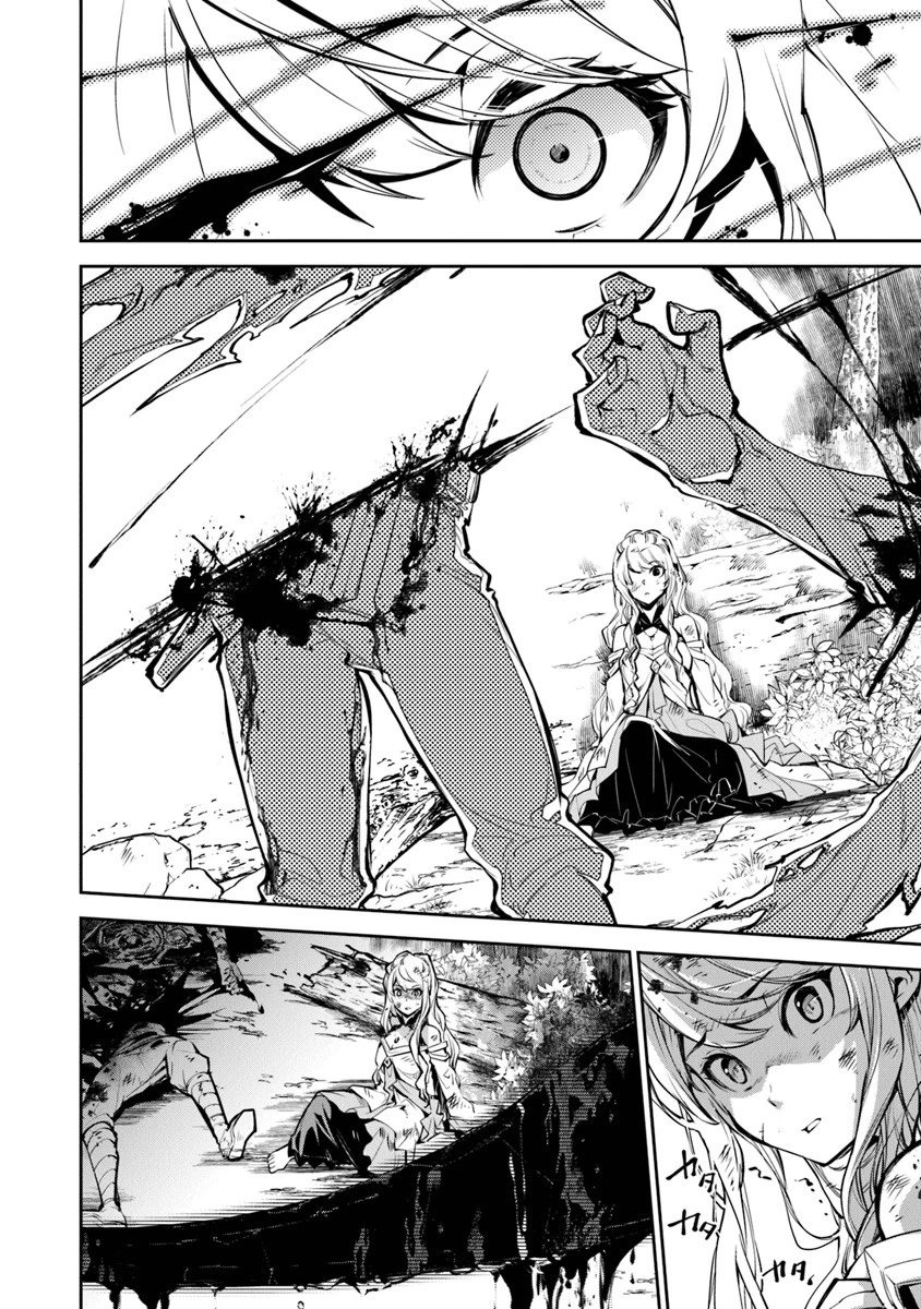 異世界でチート能力（スキル）を手にした俺は、現実世界をも無双する ～レベルアップは人生を変えた～ 第4話 - 18