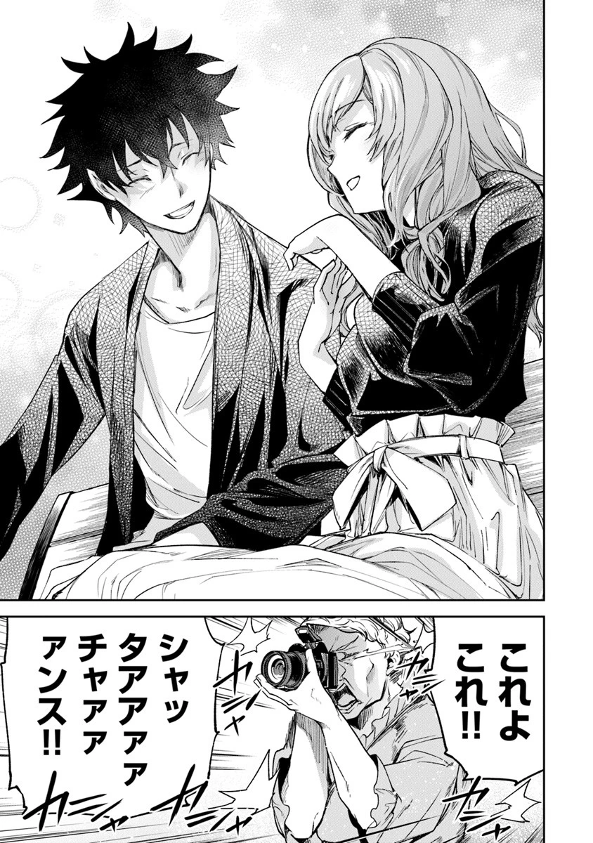 異世界でチート能力（スキル）を手にした俺は、現実世界をも無双する ～レベルアップは人生を変えた～ 第5話 - 29