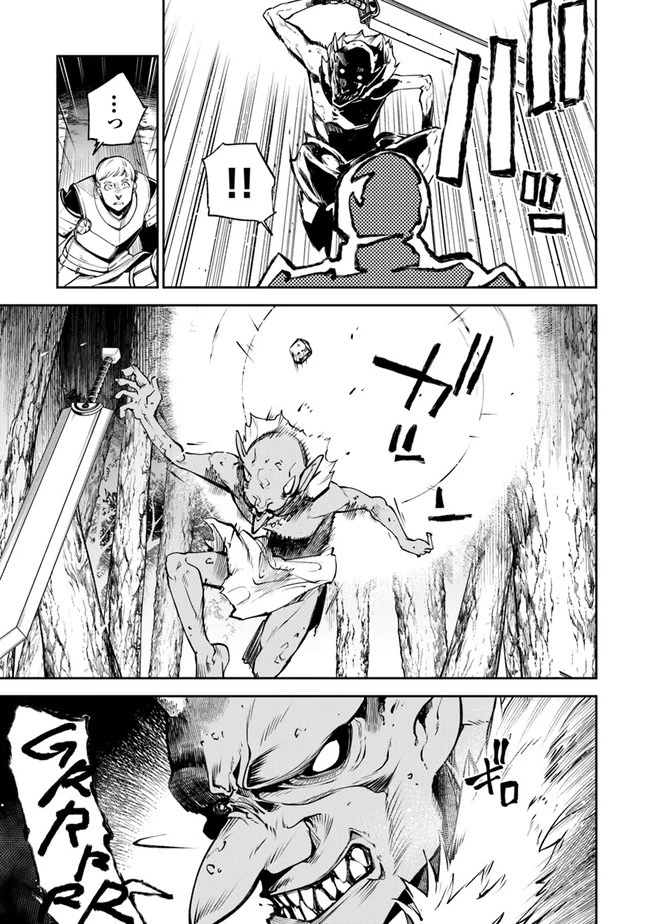 異世界でチート能力（スキル）を手にした俺は、現実世界をも無双する ～レベルアップは人生を変えた～ 第8話 - 31