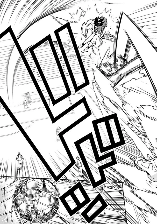 異世界でチート能力（スキル）を手にした俺は、現実世界をも無双する ～レベルアップは人生を変えた～ 第10話 - 15