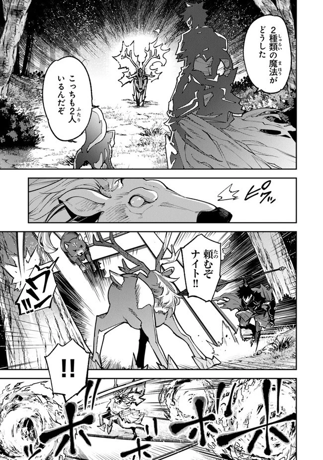 異世界でチート能力（スキル）を手にした俺は、現実世界をも無双する ～レベルアップは人生を変えた～ 第14話 - 7