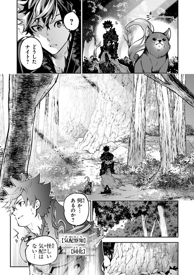 異世界でチート能力（スキル）を手にした俺は、現実世界をも無双する ～レベルアップは人生を変えた～ 第14話 - 17