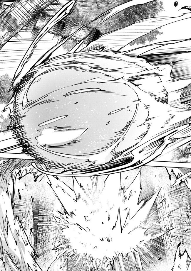 異世界でチート能力（スキル）を手にした俺は、現実世界をも無双する ～レベルアップは人生を変えた～ 第16話 - 9