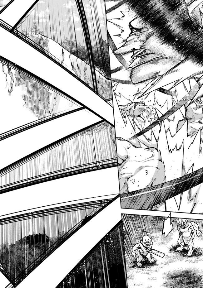 異世界でチート能力（スキル）を手にした俺は、現実世界をも無双する ～レベルアップは人生を変えた～ 第17話 - 16