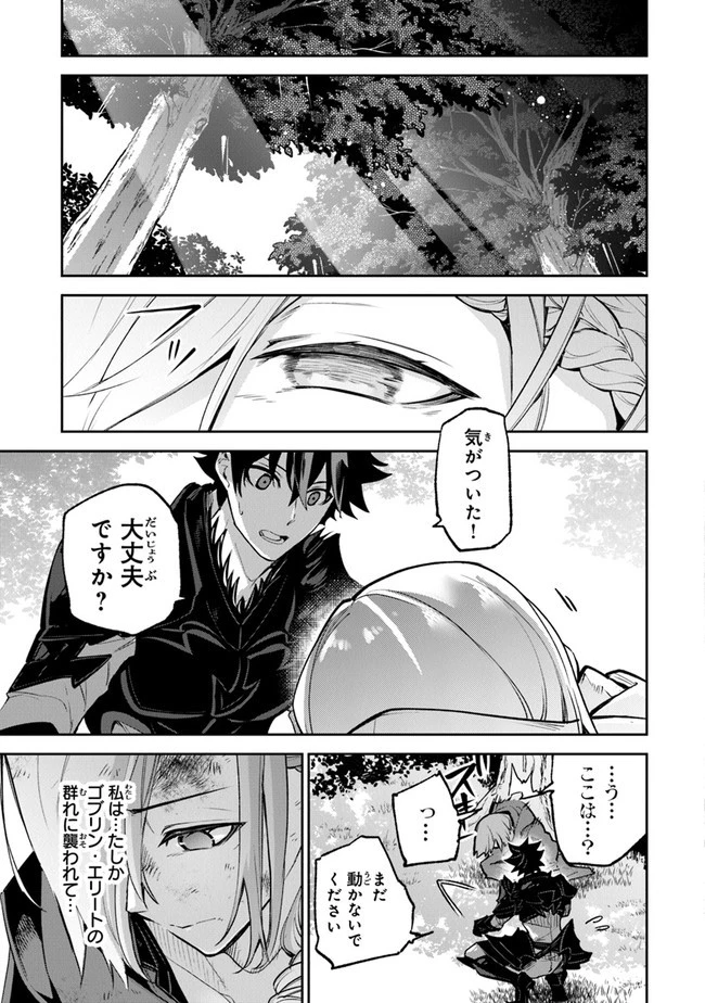 異世界でチート能力（スキル）を手にした俺は、現実世界をも無双する ～レベルアップは人生を変えた～ 第17話 - 19