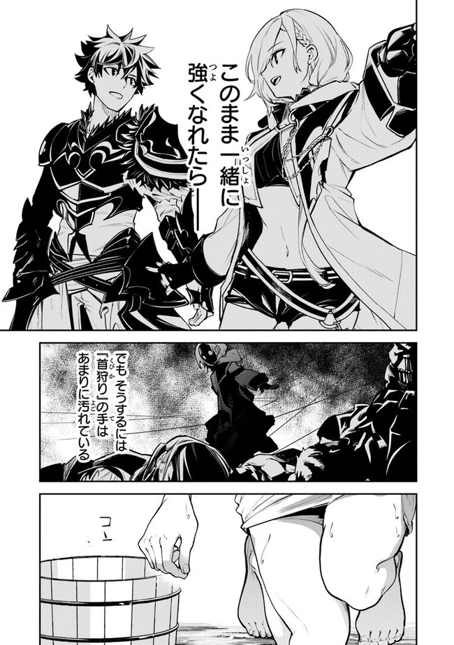 異世界でチート能力（スキル）を手にした俺は、現実世界をも無双する ～レベルアップは人生を変えた～ 第18話 - 27