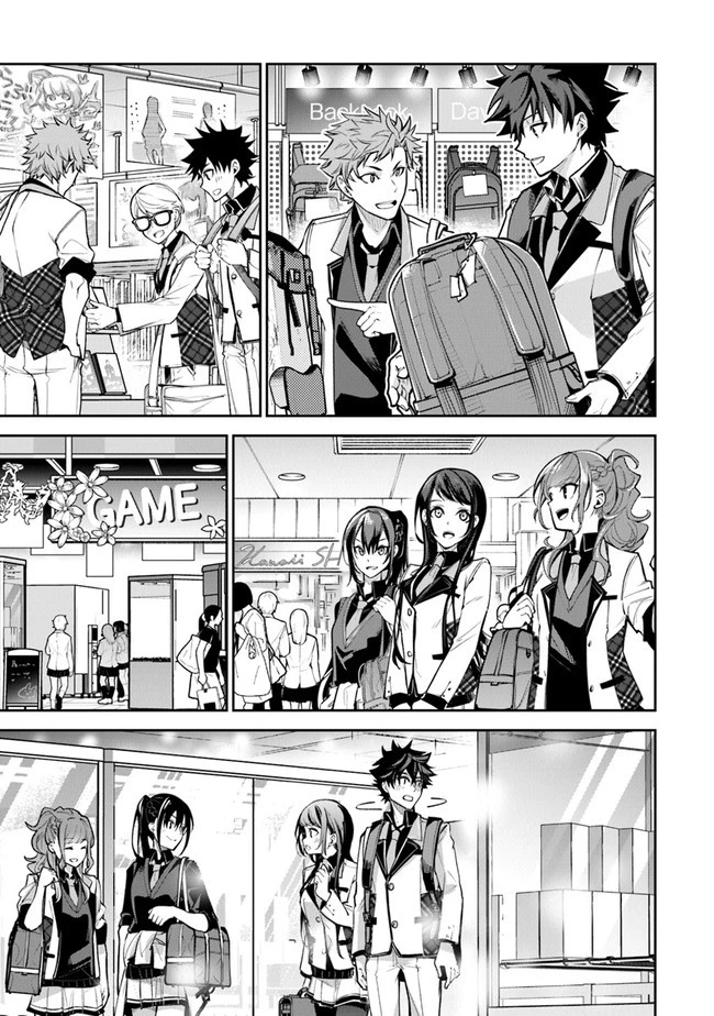 異世界でチート能力（スキル）を手にした俺は、現実世界をも無双する ～レベルアップは人生を変えた～ 第19話 - 17