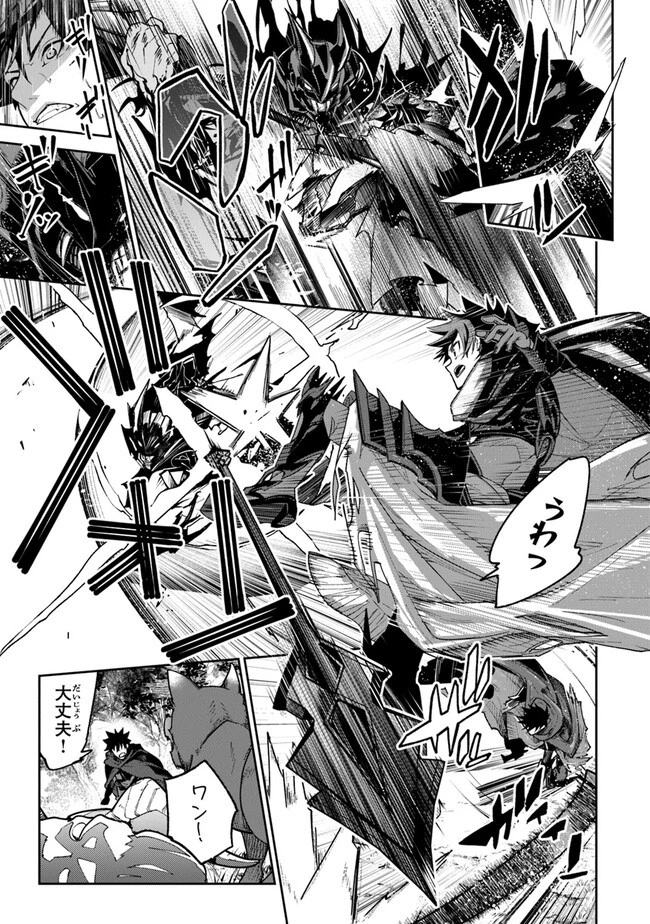 異世界でチート能力（スキル）を手にした俺は、現実世界をも無双する ～レベルアップは人生を変えた～ 第22話 - 7