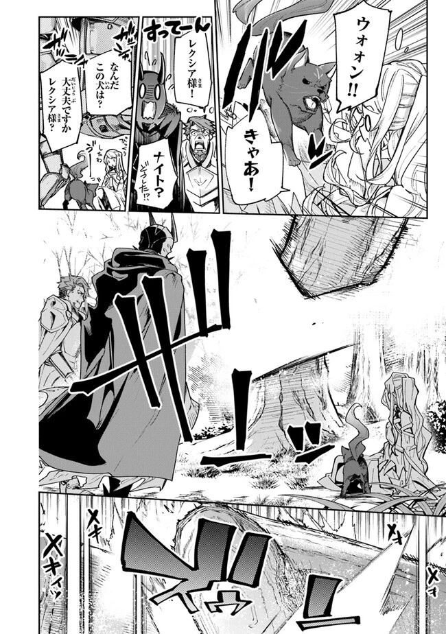 異世界でチート能力（スキル）を手にした俺は、現実世界をも無双する ～レベルアップは人生を変えた～ 第22話 - 16