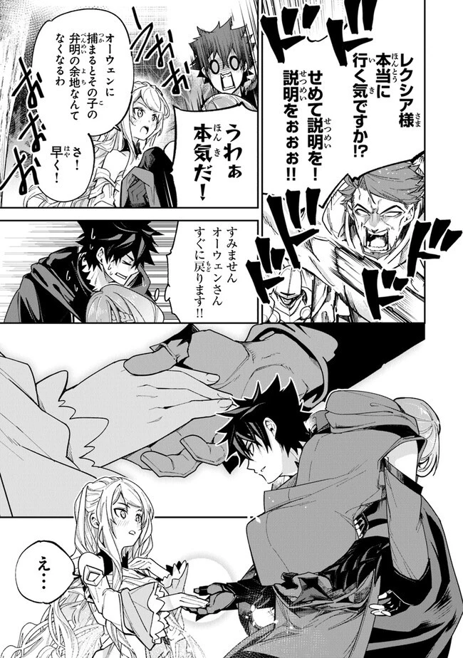 異世界でチート能力（スキル）を手にした俺は、現実世界をも無双する ～レベルアップは人生を変えた～ 第23話 - 7