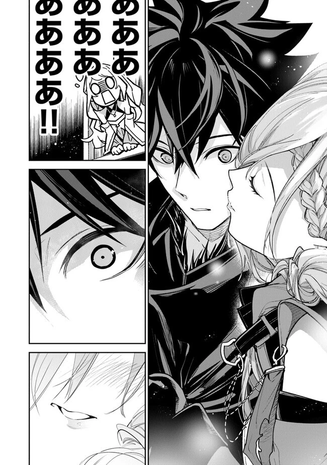 異世界でチート能力（スキル）を手にした俺は、現実世界をも無双する ～レベルアップは人生を変えた～ 第25話 - 22