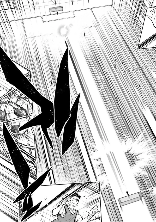 異世界でチート能力（スキル）を手にした俺は、現実世界をも無双する ～レベルアップは人生を変えた～ 第26話 - 13