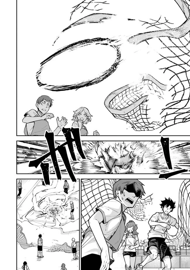 異世界でチート能力（スキル）を手にした俺は、現実世界をも無双する ～レベルアップは人生を変えた～ 第27話 - 12