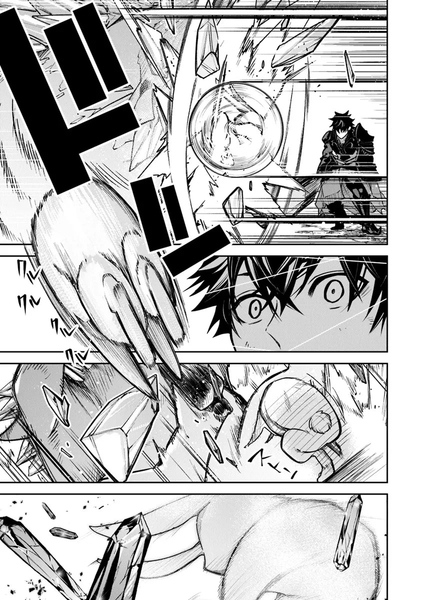 異世界でチート能力（スキル）を手にした俺は、現実世界をも無双する ～レベルアップは人生を変えた～ 第28話 - 11