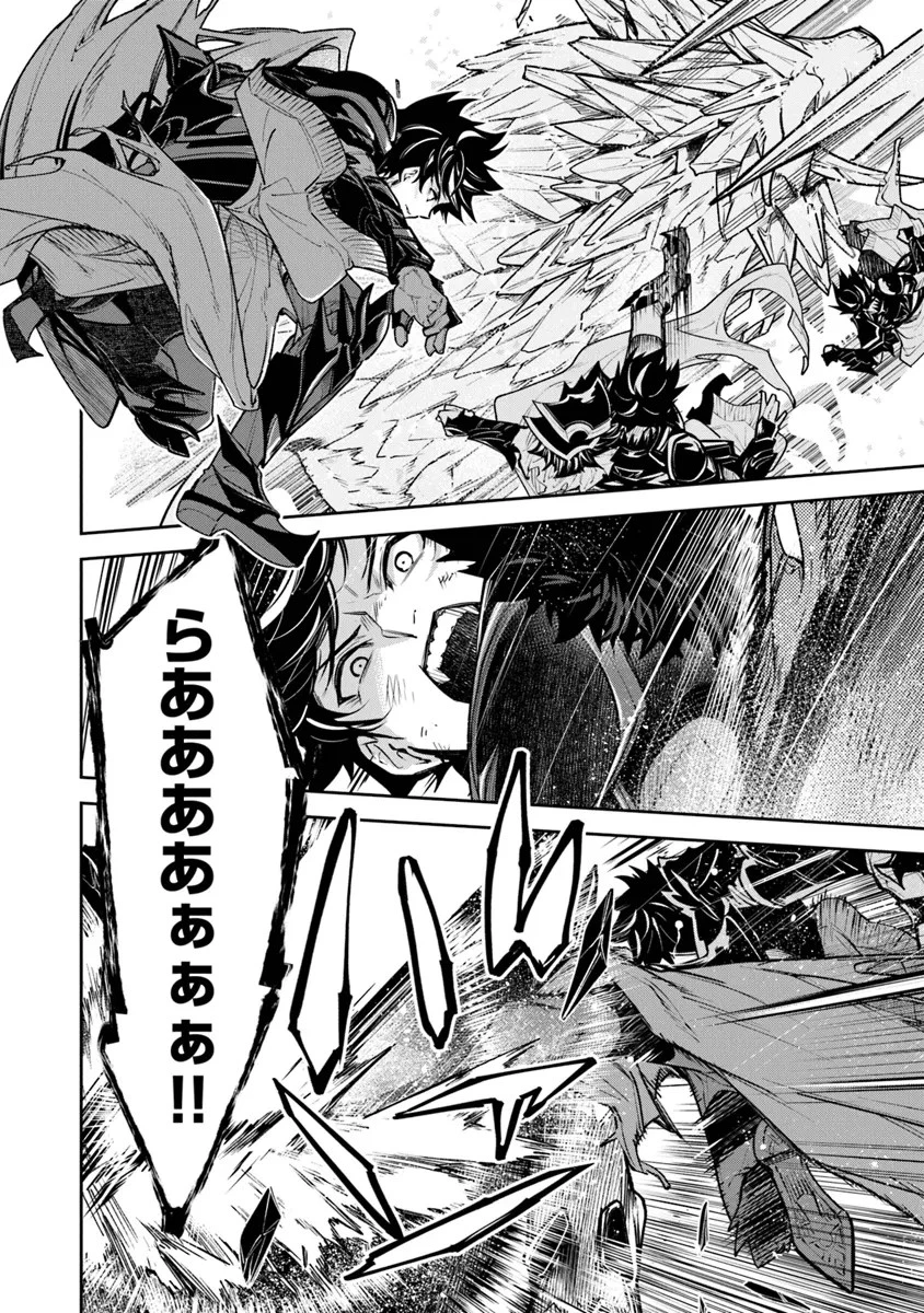 異世界でチート能力（スキル）を手にした俺は、現実世界をも無双する ～レベルアップは人生を変えた～ 第29話 - 16