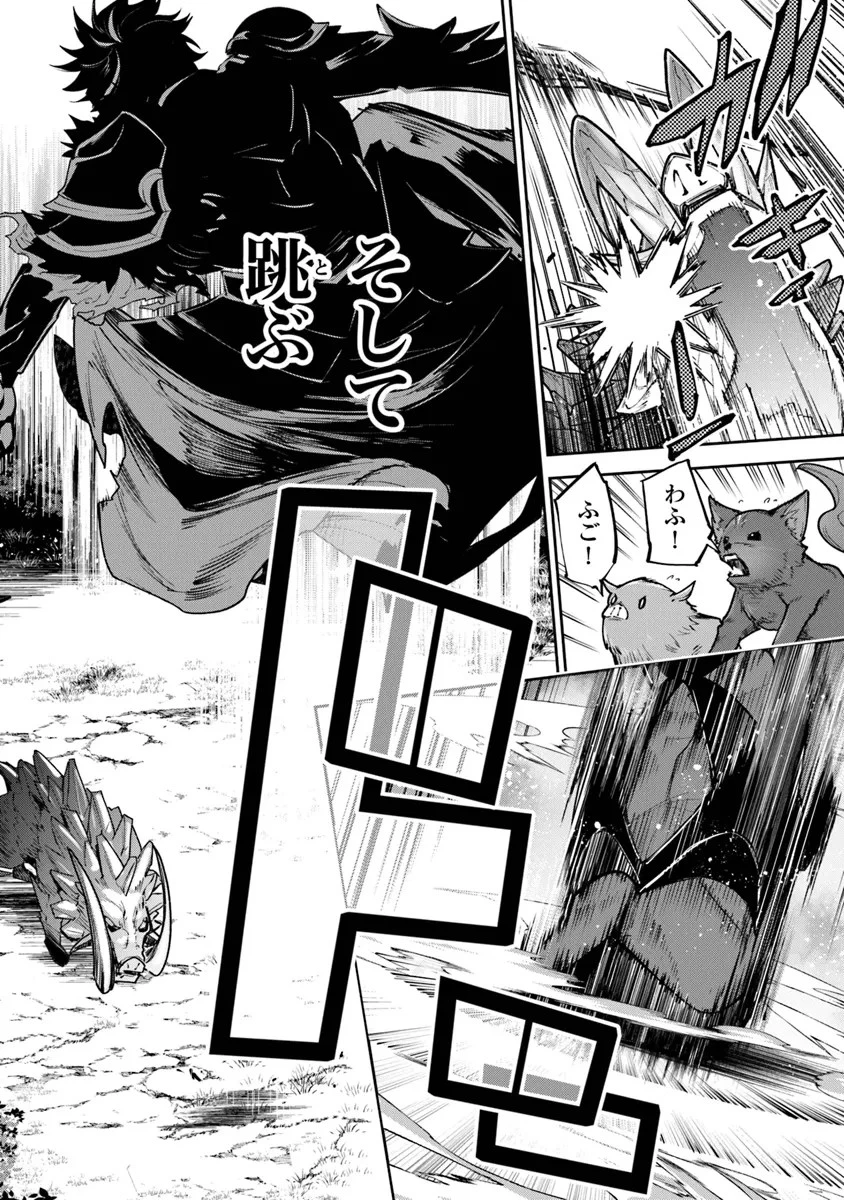 異世界でチート能力（スキル）を手にした俺は、現実世界をも無双する ～レベルアップは人生を変えた～ 第29話 - 18