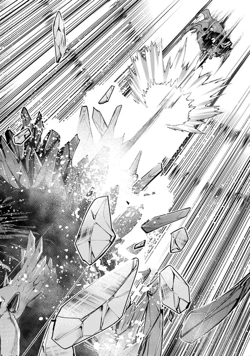 異世界でチート能力（スキル）を手にした俺は、現実世界をも無双する ～レベルアップは人生を変えた～ 第29話 - 20