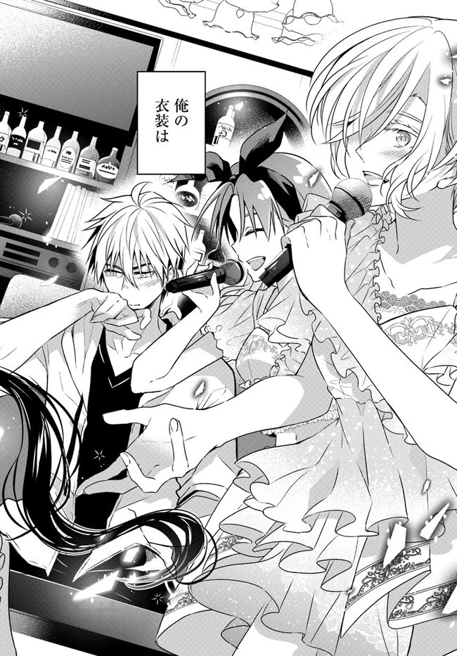 舞台袖のクチュリエ 第8話 - 26