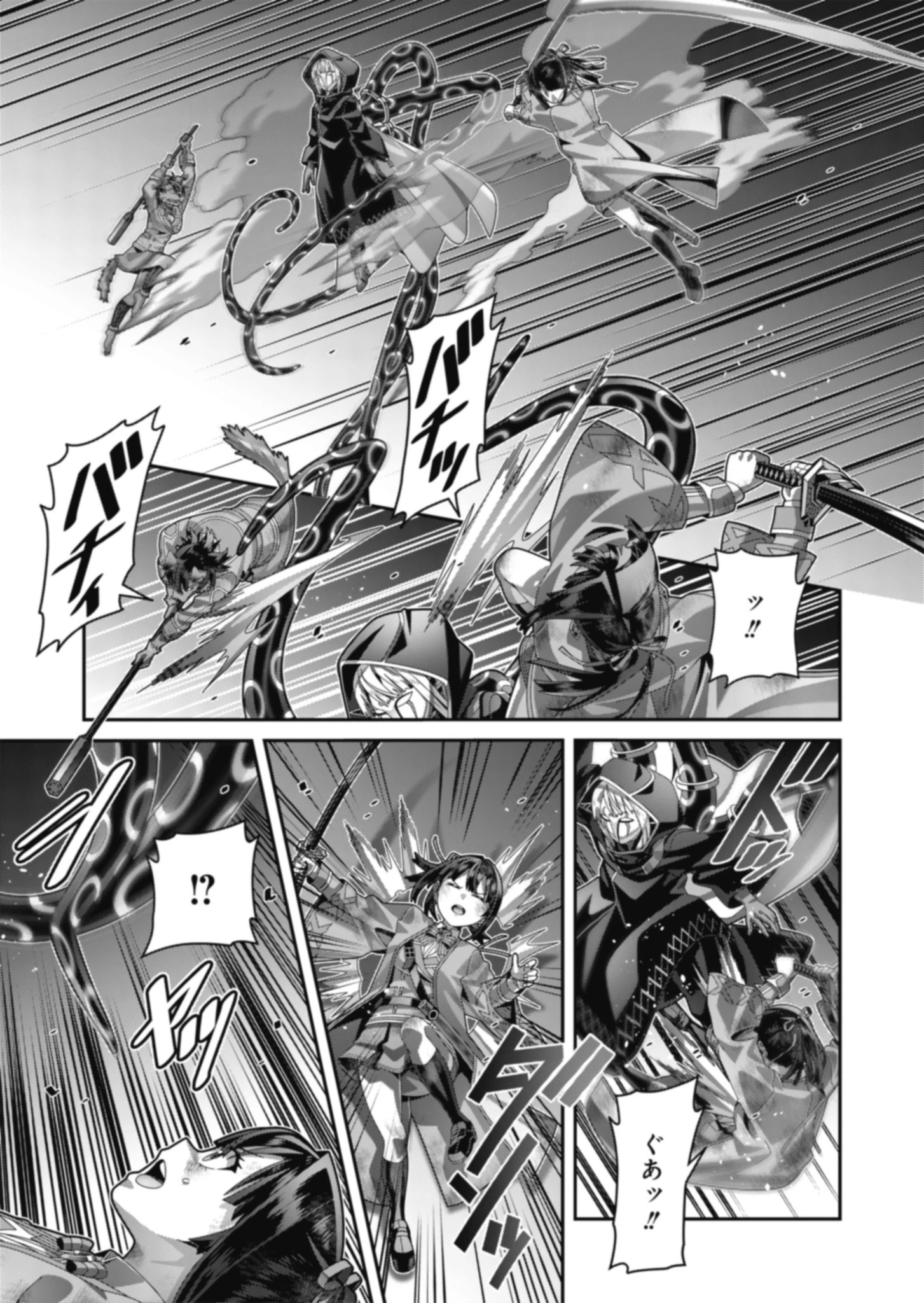 聖戦勇戯～魔王が死んで100年後～ 第19話 - 9