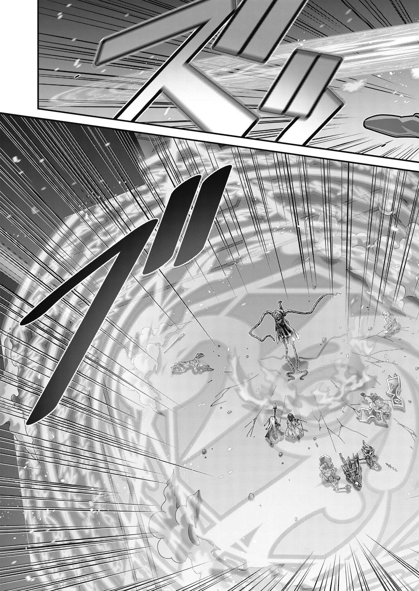 聖戦勇戯～魔王が死んで100年後～ 第20話 - 11