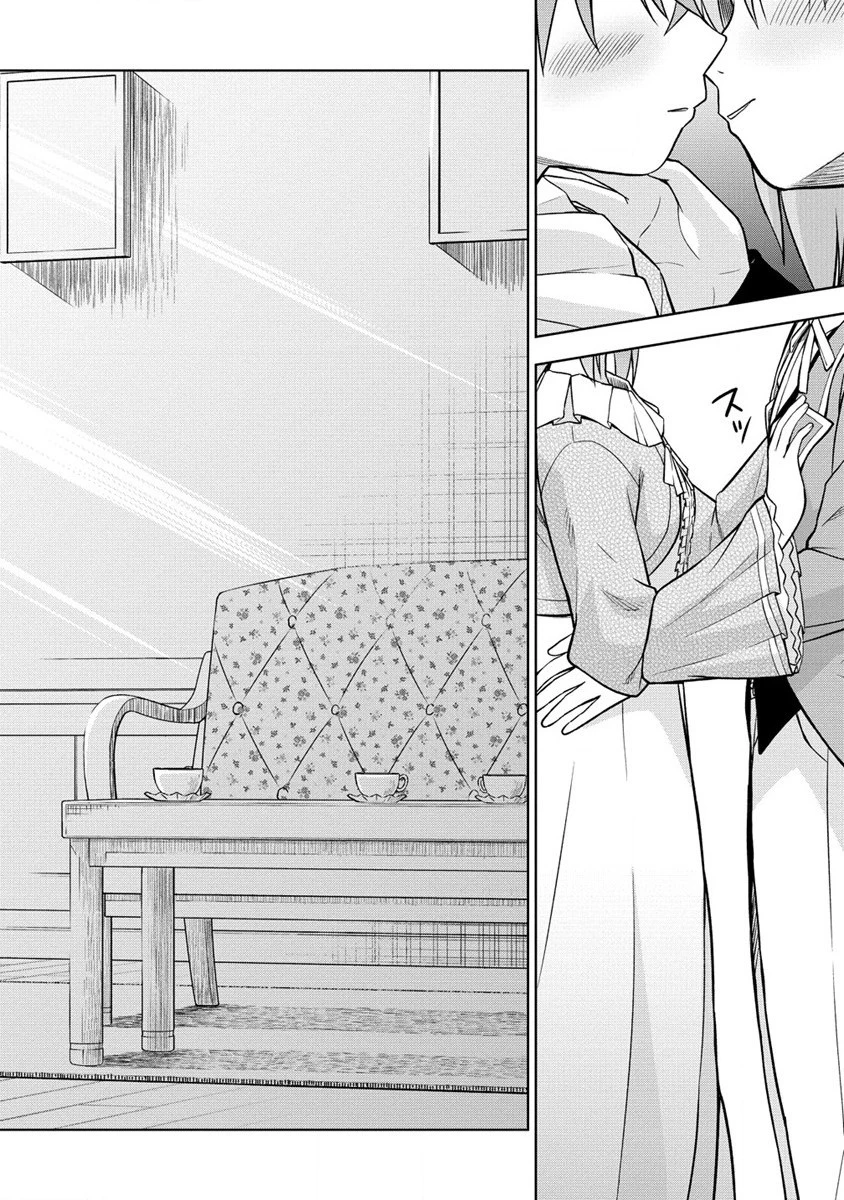 第3王子はスローライフをご所望 第17話 - 8