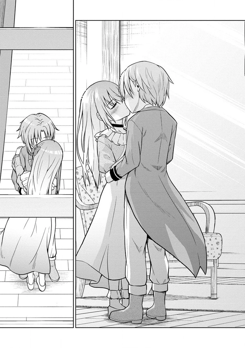 第3王子はスローライフをご所望 第17話 - 9