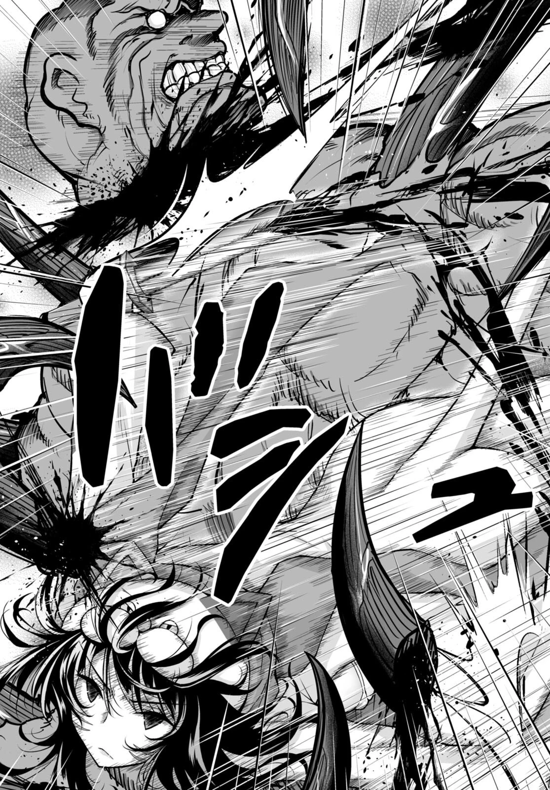 異世界に召喚されたんだけど、なんでも斬れてしまう権能を手に入れたのでイージーモードでした。 第7話 - 25