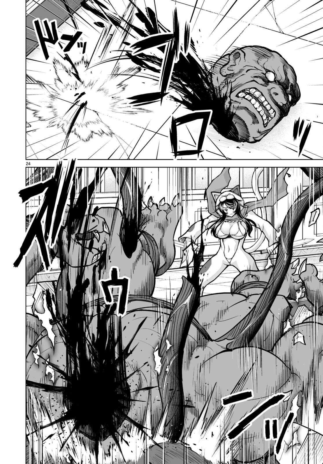 異世界に召喚されたんだけど、なんでも斬れてしまう権能を手に入れたのでイージーモードでした。 第7話 - 26