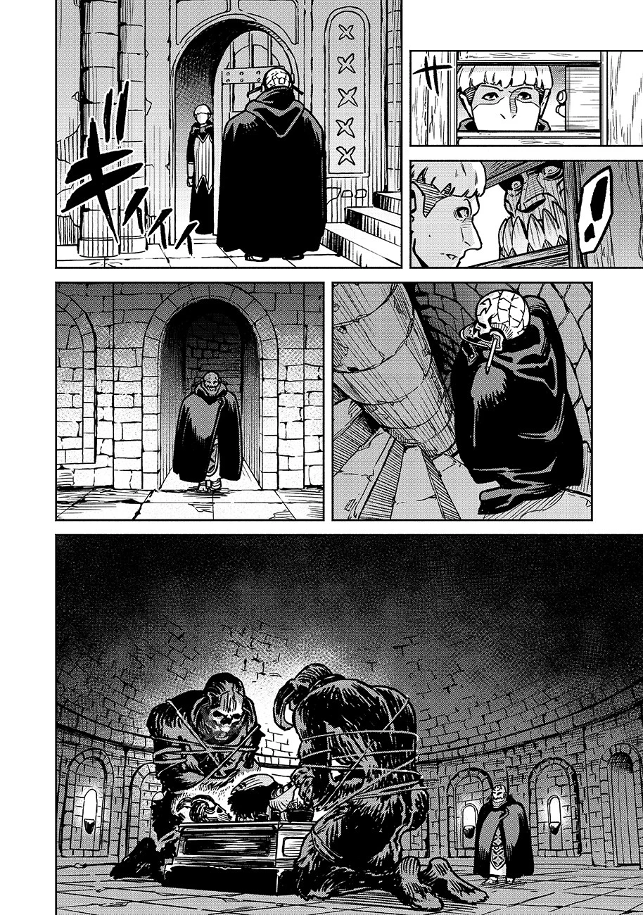 魔境斬刻録　隣り合わせの灰と青春 第16話 - 12