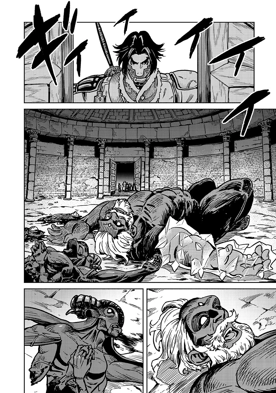 魔境斬刻録　隣り合わせの灰と青春 第16話 - 20