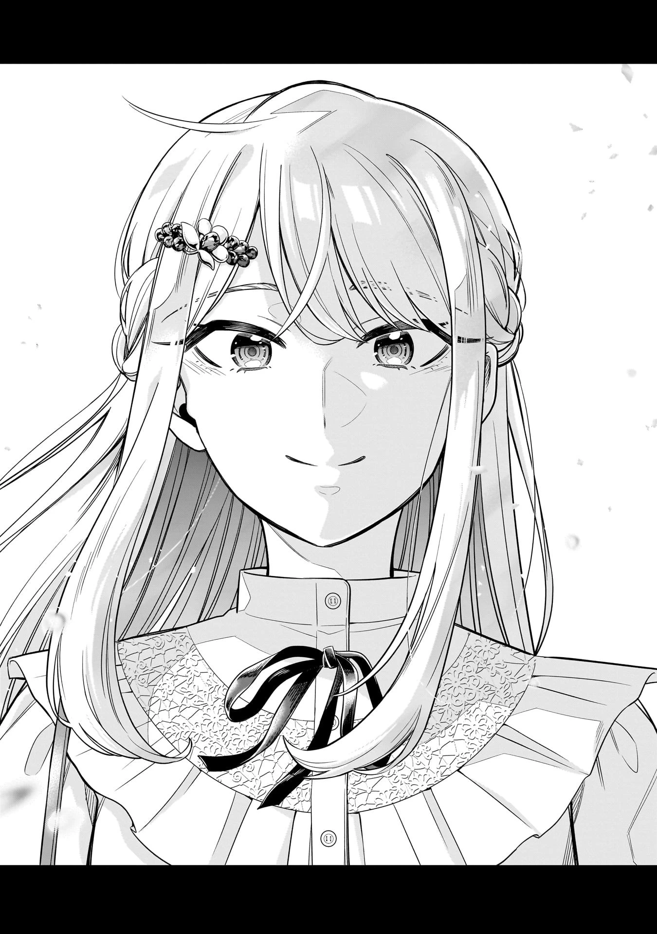 氷の姫は小さな陽だまりでとかされたい 第6話 - 22