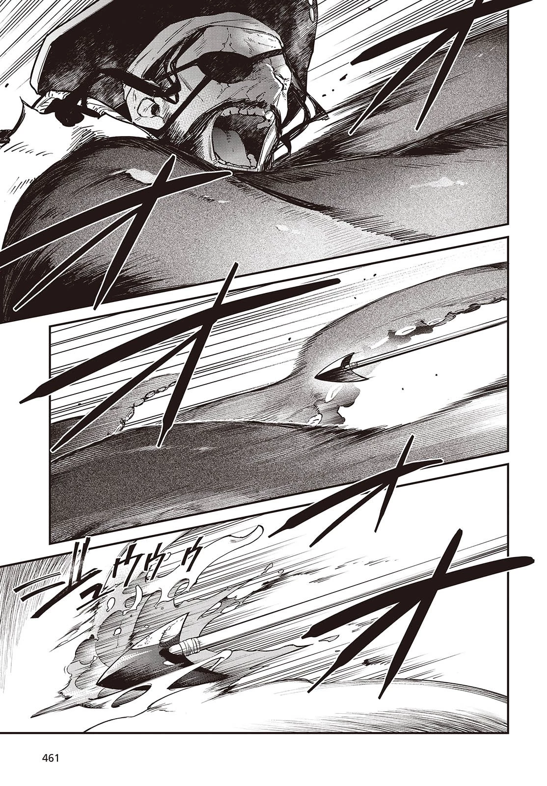 リアリスト魔王による聖域なき異世界改革 第55話 - 9