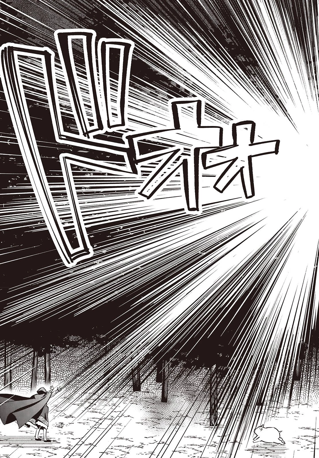 豚のレバーは加熱しろ 第36話 - 23