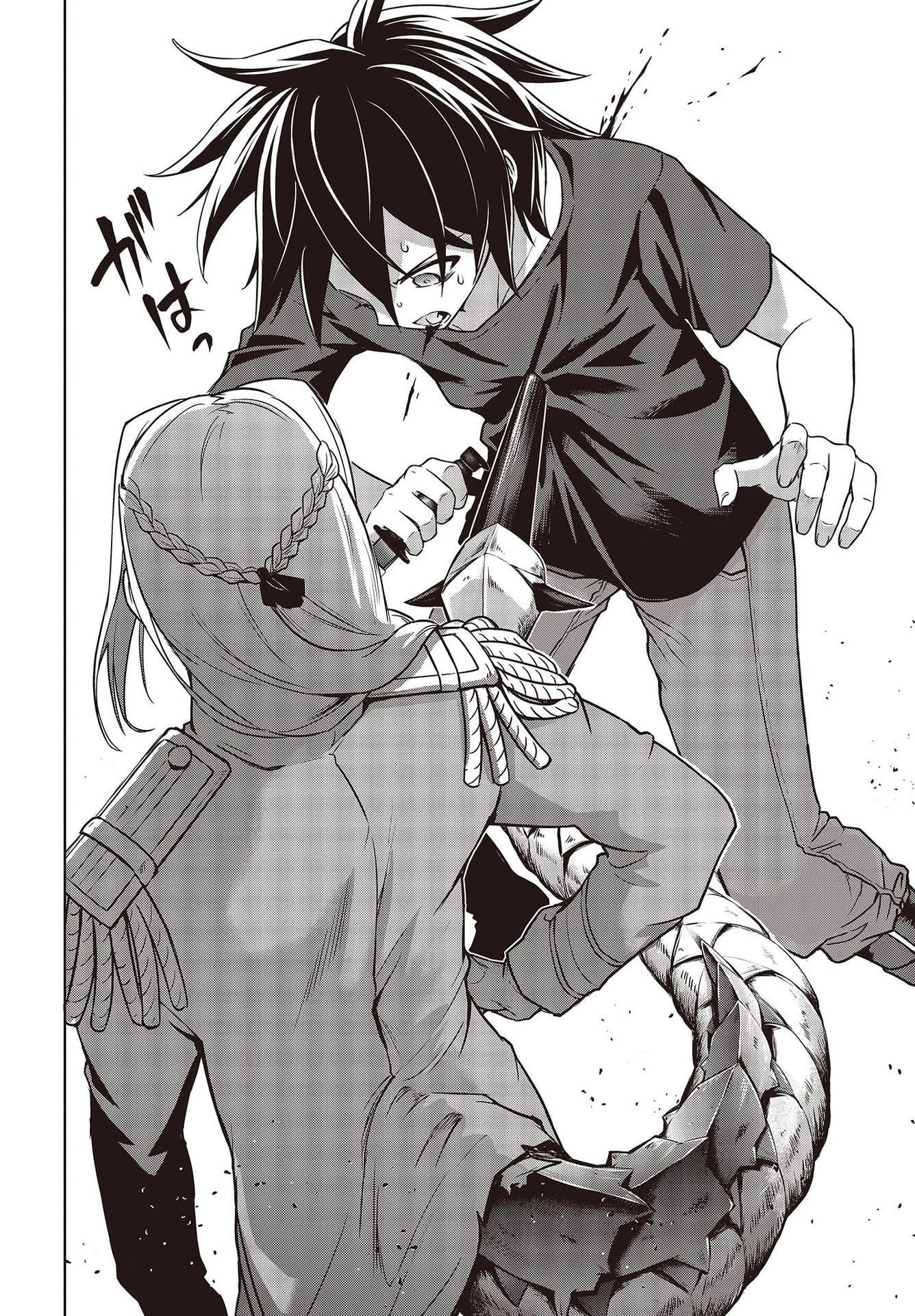 虚ろなるレガリア 第7話 - 10