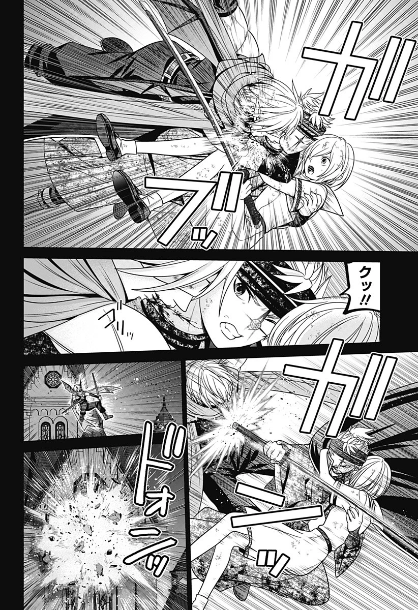 深東京 第75話 - 14