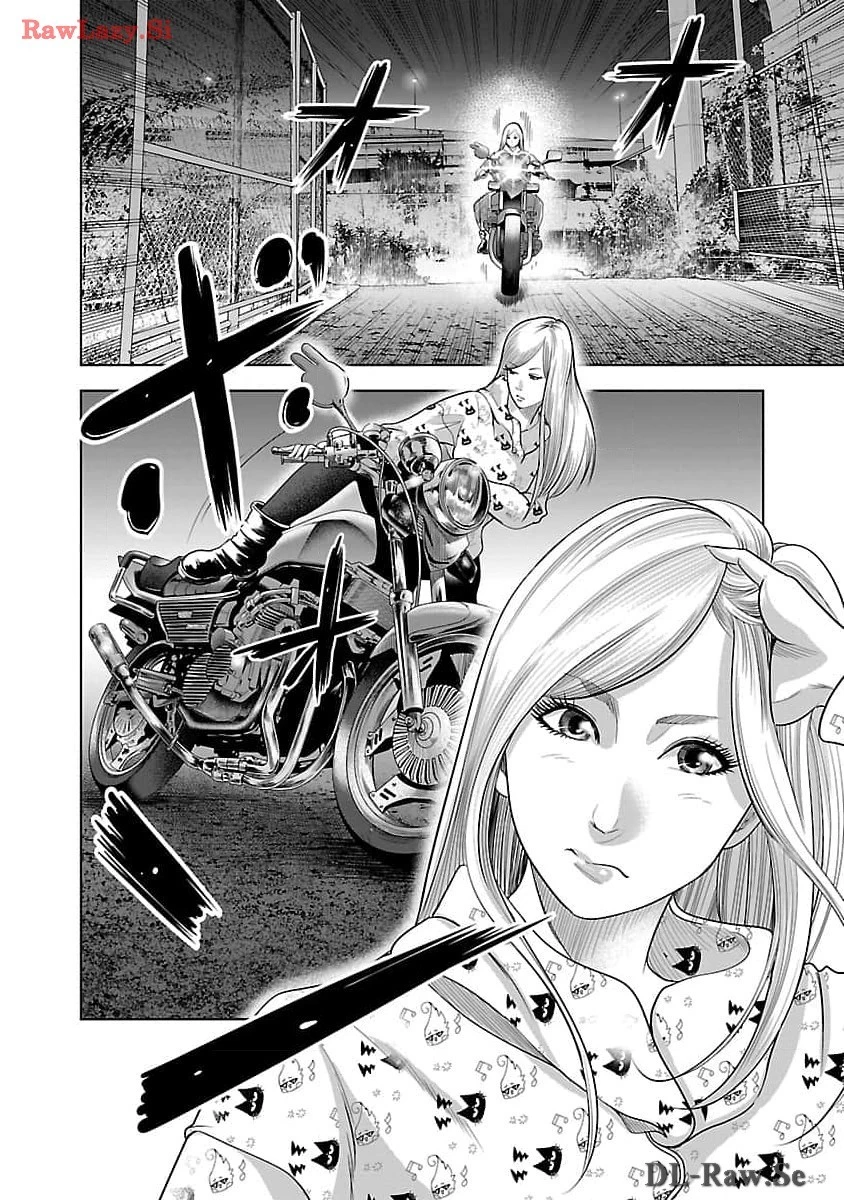 ムショぼけ～懲役たちのレクイエム～ 第7話 - 4