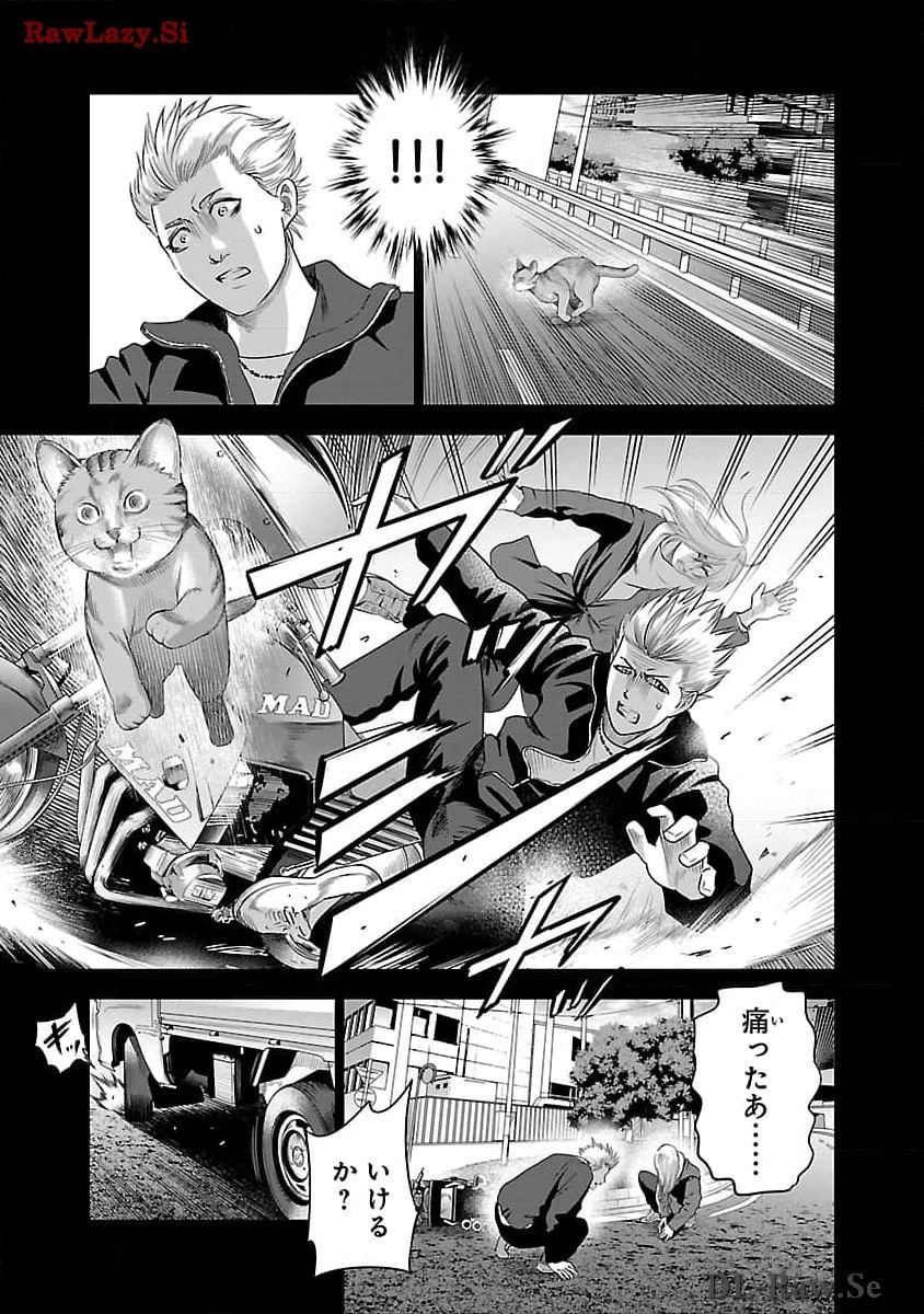 ムショぼけ～懲役たちのレクイエム～ 第7話 - 17