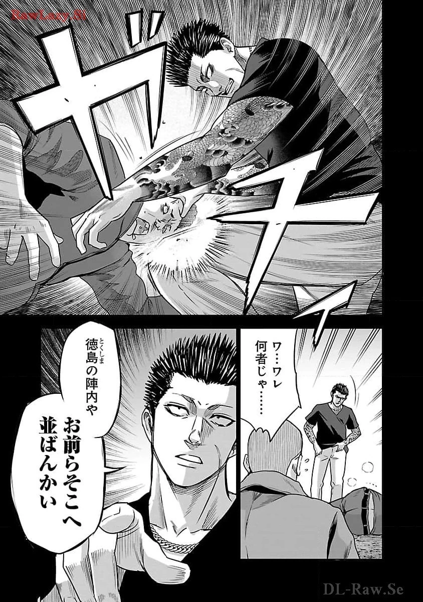 ムショぼけ～懲役たちのレクイエム～ 第7話 - 21