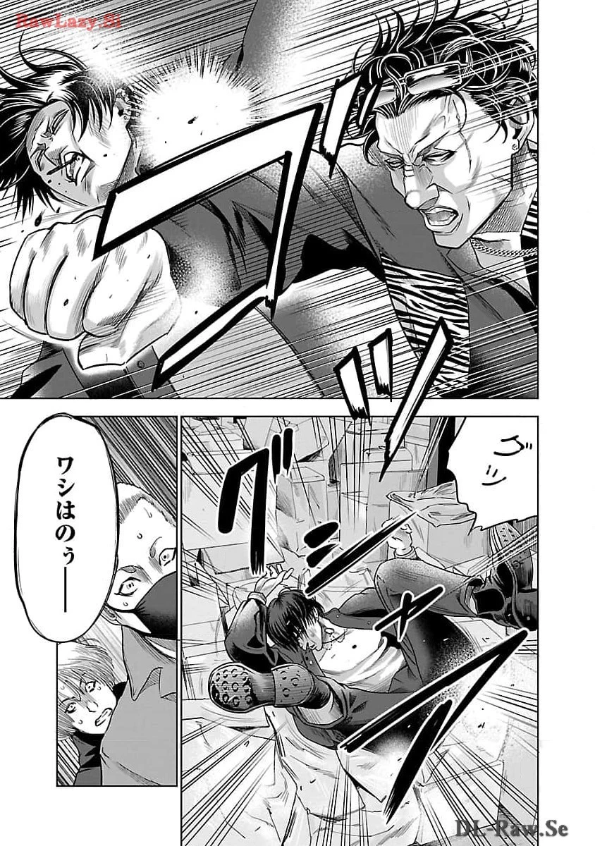 ムショぼけ～懲役たちのレクイエム～ 第7話 - 33