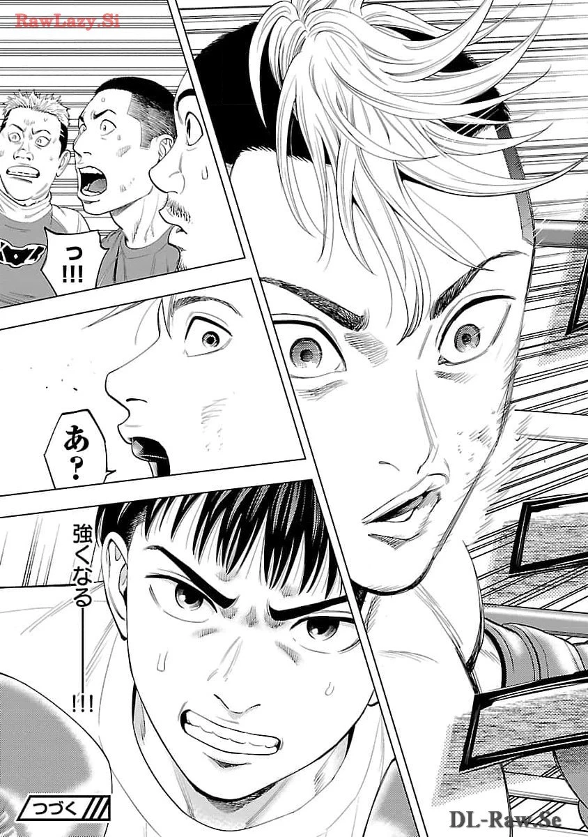 ざまぁみろ！―不屈のキックボクサー・立嶋篤史に魅せられて— 第4話 - 33